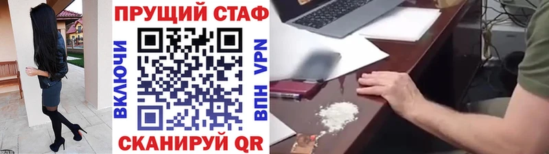 Где найти наркотики Болгар Экстази Меф мяу мяу Бошки Шишки