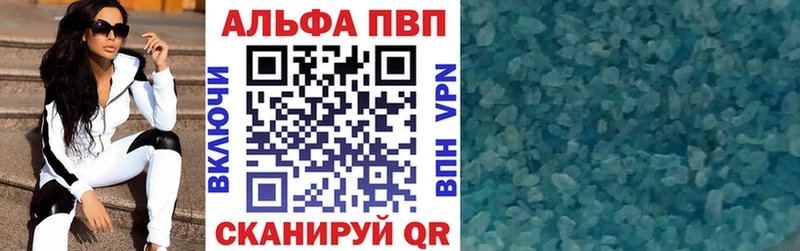 А ПВП СК  Болгар 