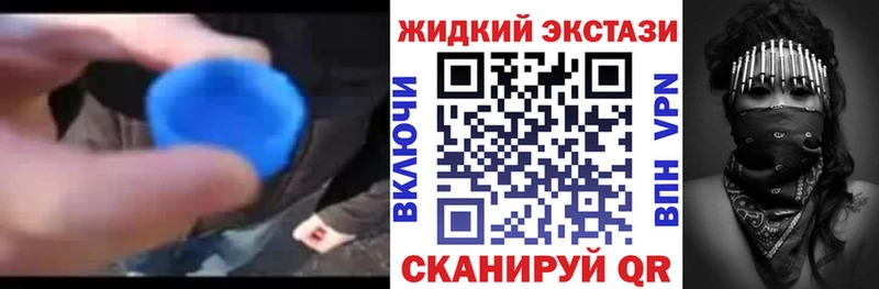БУТИРАТ GHB  что такое   mega как зайти  Болгар 