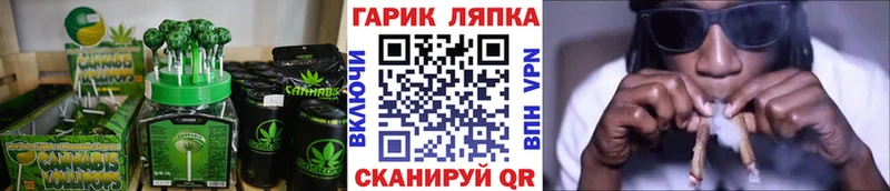 darknet телеграм  как найти закладки  Болгар  Canna-Cookies конопля 
