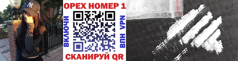 Кокаин Fish Scale Болгар