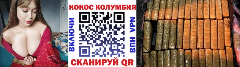 Кокаин 99%  Болгар 