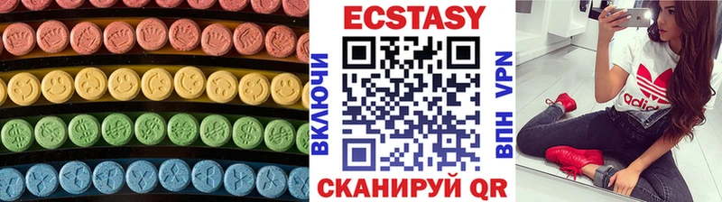 ЭКСТАЗИ 250 мг  Болгар 