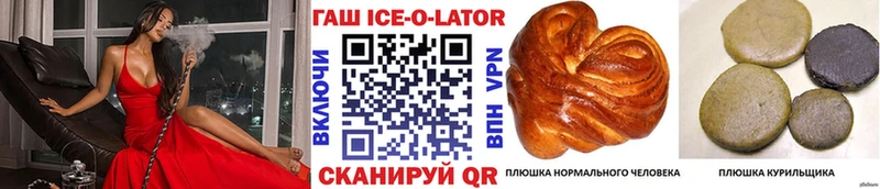 Гашиш Premium  где продают наркотики  Болгар 