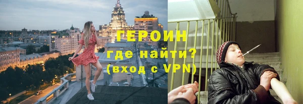 героин Баксан