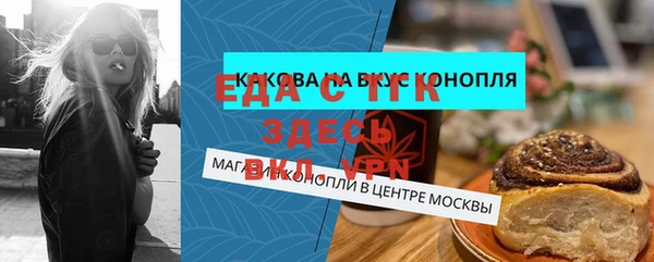 кристаллы Аркадак