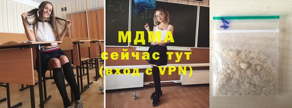 меф Армянск