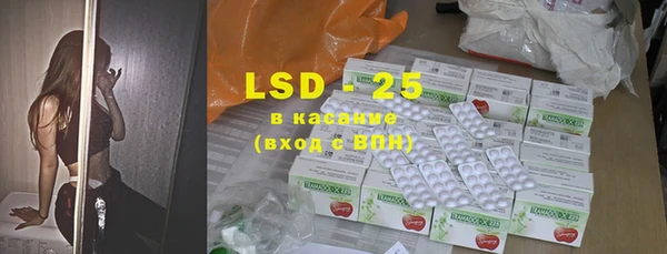 экстази Сясьстрой