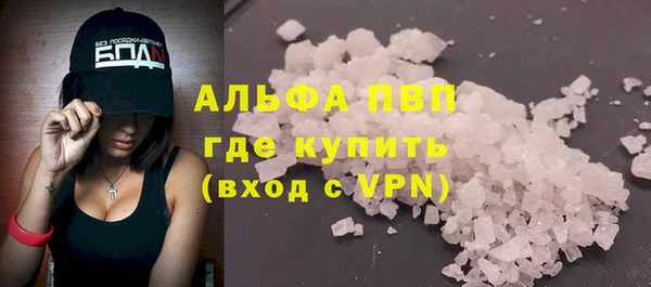 трава Балахна