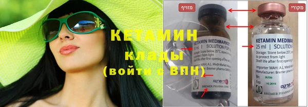 трава Балахна