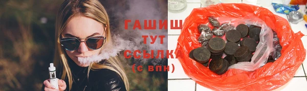трава Балахна