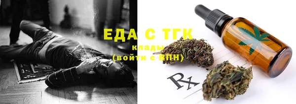 меф Армянск