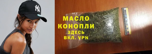 трава Балахна