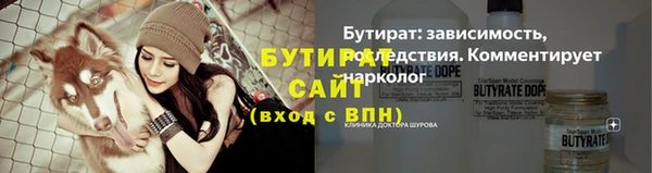 трава Балахна