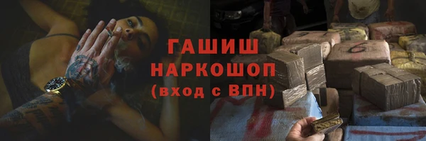 трава Балахна