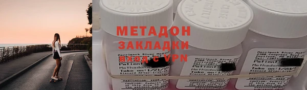 кристаллы Аркадак