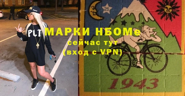 дмт Балабаново