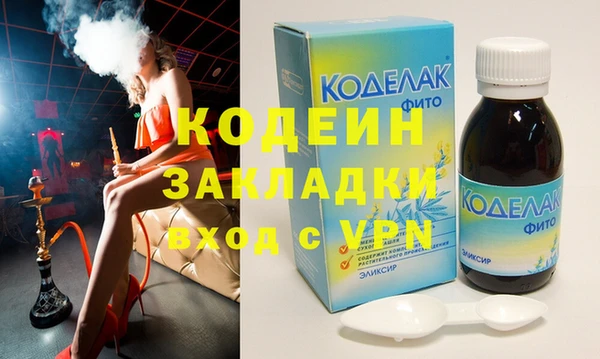трава Балахна