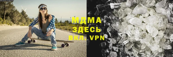 кристаллы Аркадак