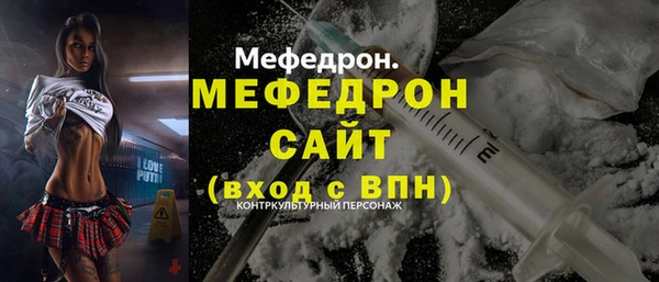 кристаллы Аркадак