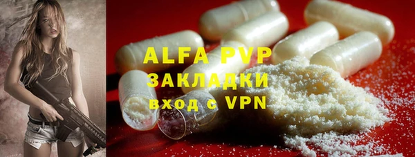 кристаллы Аркадак