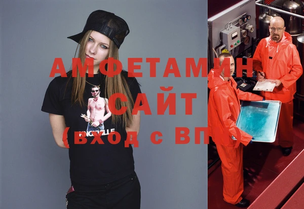 кристаллы Аркадак