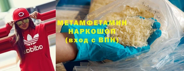 трава Балахна