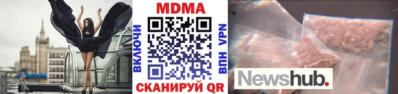 продажа наркотиков  MEGA рабочий сайт  MDMA молли  Болгар 