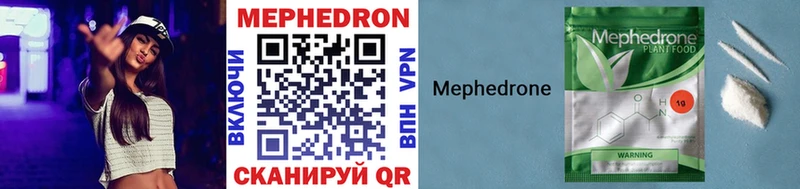 Мефедрон VHQ  Болгар 